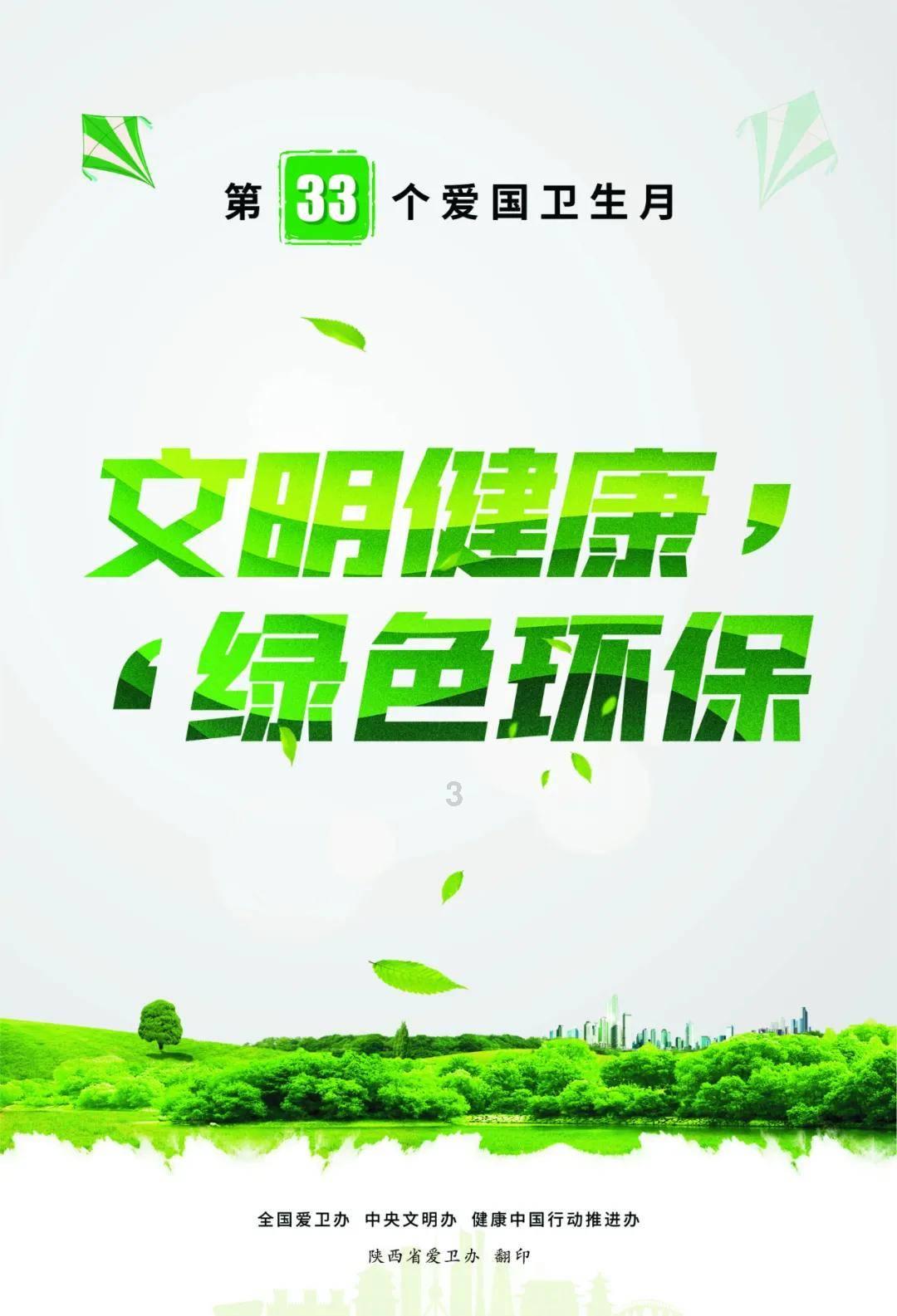 家里放本地藏经好不好 家里放本地藏经好吗？